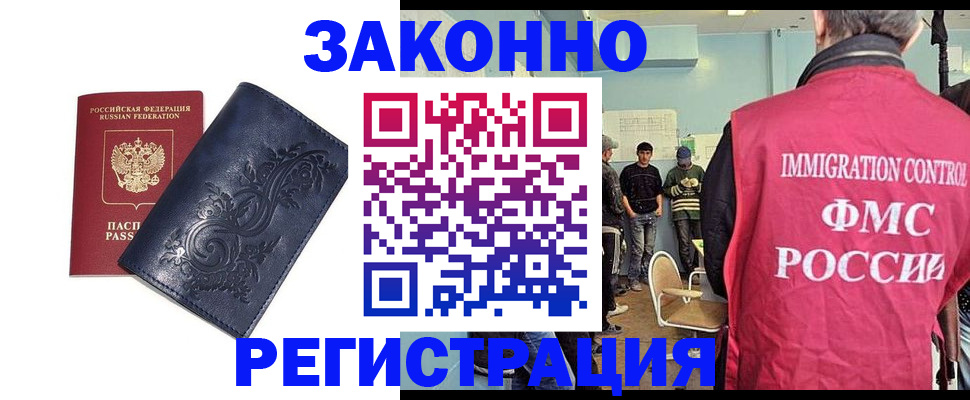 временная регистрация госуслуги в Протвино